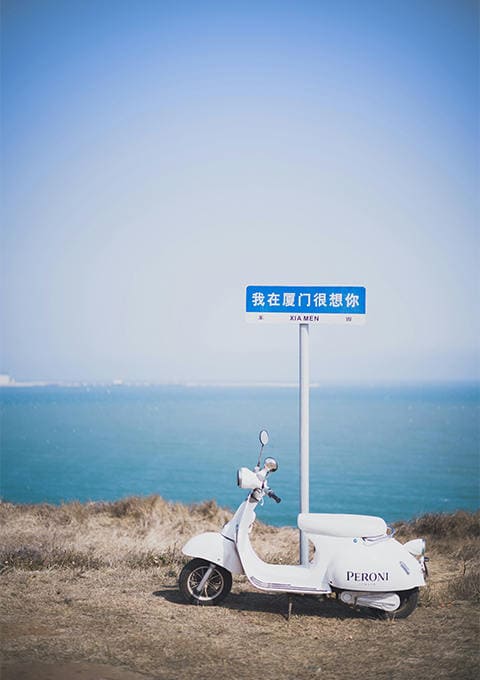 北京永安行旅行社有限公司